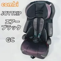 Combi コンビ ジョイトリップ  GC エアーブラック