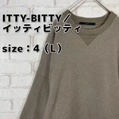 ITTY-BITTY／イッティビッティ　ウール サイドリブ　プルオーバー