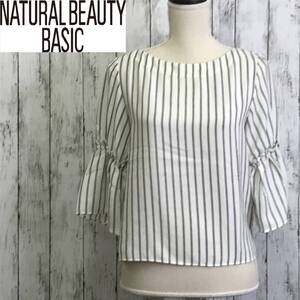 NATURAL BEAUTY BASIC★ナチュラルビューティーベーシック★ストライプ ブラウス★サイズS　27-4　