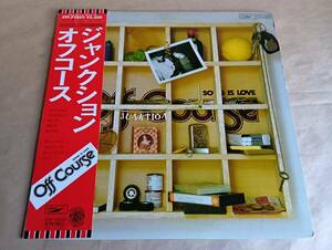 【中古LPレコード】　オフコース　off Course ／　ジャンクション　