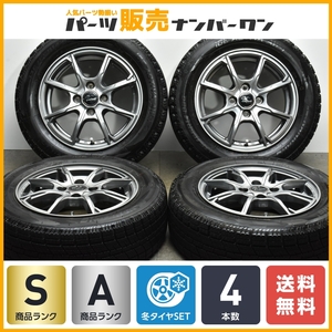 【2022年製 バリ溝 美品】Verthandi 14in 5.5J +43 PCD100 ナンカン 175/65R14 パッソ アクア ヴィッツ フィット ノート デミオ 即納可能