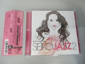 帯あり 松田聖子 CD SEIKO JAZZ 2(初回限定盤A)(DVD付)