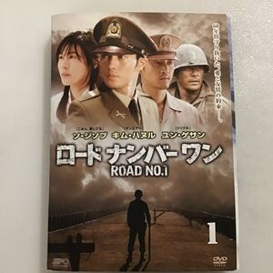 1012 ロードナンバーワン　全10巻　レンタル落ち　DVD 中古品　ケースなし　ジャケット付き