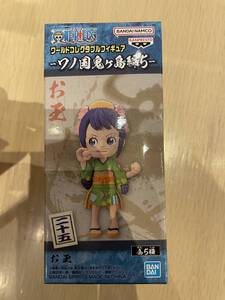 ONE PIECE ワンピース ワールド コレクタブル フィギュア ワノ国 鬼ヶ島編5 新品 お玉 鬼ヶ島5