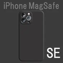 iPhone SE、8 シリコン ケース 黒 MagSafe対応 マグセーフ