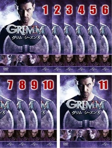 【中古】《バーゲンセール》GRIMM グリム シーズン3 全11巻セット s8871 j57【レンタル専用DVD】