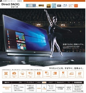 ●速快● LAVIE Direct DA カスタマイズモデル GD ♪メモリ16GB│SSD１TB│3波TV♪ 【付属品付き】