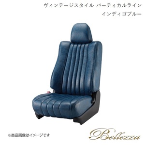 Bellezza シートカバー ボンゴフレンディー SG5W/SGLW/SGLR 1995/6-1999/1 ヴィンテージstyle バーティカルライン インディゴブルー M805