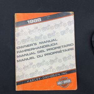 ■送料無料 HARLEY DAVIDSON ハーレーダビッドソン　1988　オーナーズマニュアル　OWNERS　MANUAL　外国語 ■