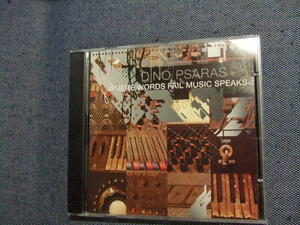 サイ・トランスCD★Dino Psaras ? Where Words Fail Music Speaks　Psy-Trance　　輸入盤★　　　テ