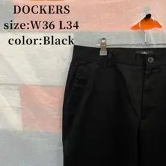 DOCKERS スラックス 黒 W36 L34 太め バギー チノパン