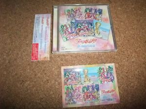 [CD][送料無料] サ盤 初回ステッカー付き Yes!プリキュア5GoGo! ボーカルベスト