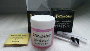 金・プラチナ　手入用洗浄液　Uncle Bill jewel clean・mini　アンクルビル　ジュエルクリーン・ミニ　50ml　×2個