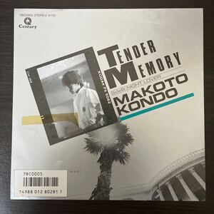 【7 EP】近藤誠実/Tender Memory レコード　citypop boogie 和モノ