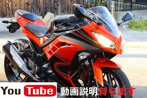 ★Ninja250 Special Edition★ETC装備★メチャ綺麗★絶好調！セル一発★詳細画像多数掲載★動画で車両説明しています★ニンジャ250