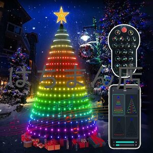 クリスマス ツリー ライト led スター ドレープライト オーナメント ライト パターン/テキスト RGBライトストリング SXZGJS-180cm