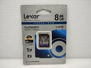 未開封品・未使用品　SDHCカード　8GB　Lexar　PLATINUMⅡ　メモリーカード SDカード