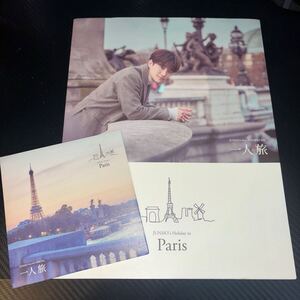 【美品】李俊昊 ジュノ 一人旅 Paris 写真集 DVD JUNHO 2PM 1人旅 パリ LEEJUNHO 