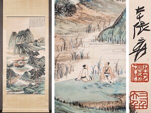 【安】中国近代画家「張大千書」紙本「春山訪友図」掛軸 中国画 墨寶妙品 中国書道 古美味 古美術321