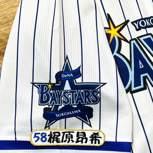 ★送料無料★横浜　DeNA ベイスターズ　梶原昂希　ネーム 4　刺繍　ワッペン　ユニフォーム