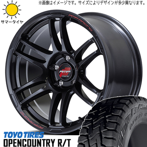 225/65R17 サマータイヤホイールセット RAV4 etc (TOYO OPENCOUNTRY RT & RMPRacing R26 5穴 114.3)