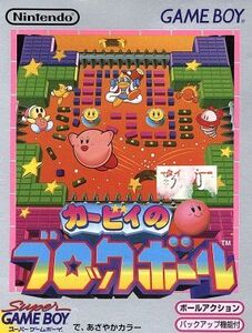 カービィのブロックボウル/ゲームボーイ