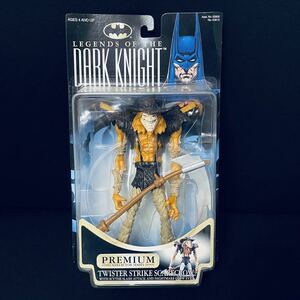 新品未開封 スケアークロー SCARECROW レジェンド オブ ザ ダークナイト 検) バットマン BATMAN ロビン ケナー マーベル アニメイテッド