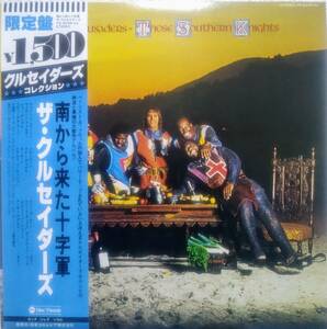 【LP Jazz Soul】The Crusaders「Those Southern Knights」JPN盤