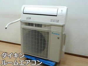 ダイキン ルームエアコン S28XTMXS-W 2020年 うるるとさらら うるさらmini MXシリーズ ～12畳 冷房2.8kW 暖房3.6kW ストリーマ DAIKIN