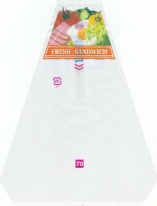 三角サンドイッチ袋CH三角サンド袋70mm幅 １枚あたり ７円　２００枚フィルム包装 超特価 ！