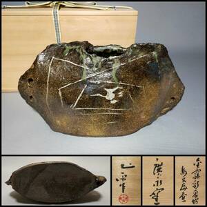 TW29 花器 廣永窯 坪島土平 作 陶印無 金霧彩象嵌 鳥文扁壷 透し 花瓶 幅10.5×30.7㎝ 共箱 /師：川喜田半泥子