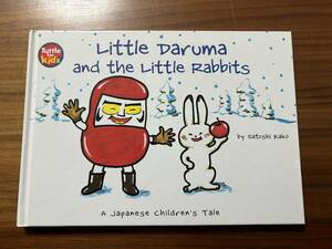 ☆ 英語絵本　☆ Little DARUMA and the Little Rabbits by Satoshi Kako