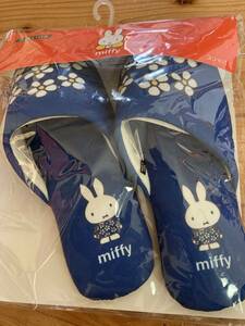 新品　即決　送料無料♪ フラワーダンス　miffy ミッフィー　スリッパ　ブルー　ポリエステル100％ 丸洗いOK