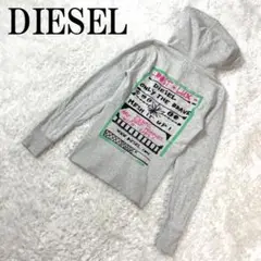 DIESEL ディーゼル バックプリントジップパーカーグレーXS B6451