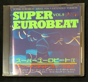 Super Eurobeat Vol. 9 Extended Version スーパー ユーロビート 9 SEB マハラジャ　東亜会館 CD avex