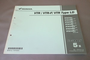 即決！VTR250/F/タイプLD/5版/パーツリスト/MC33-130～160/パーツカタログ/カスタム・レストア・メンテナンス/166