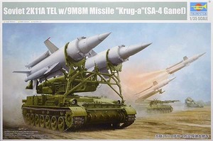 10% OFF トランペッター 09523　1/35 ソ連 2K11A 対空ミサイルシステム「クルーグ」