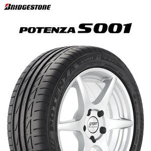 245/50R18 100Y ☆ RFT BRIDGESTONE POTENZA S001 BMW承認 ランフラット タイヤ 23年製 新品