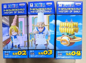 ワンピース コレクタブル　サンジ　HISTORY OF SANJI ゼフ　バラティエ