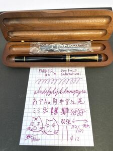 1円スタート PARKER 万年筆 デュオフォールド インターナショナル 18K M 送料無料 DUOFOLD International 