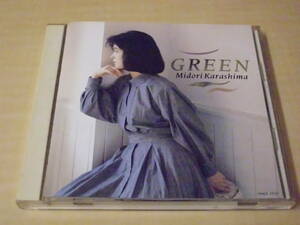 辛島美登里/GREEN サイレントイヴ