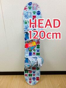 ジュニア　スノーボード セット head 120cm ビンディング　スノボ　板 #559614