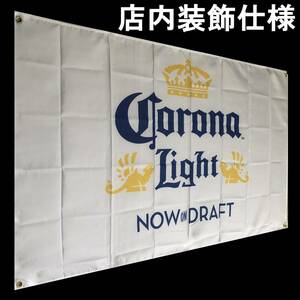 CR04 コロナエキストラ ビールフラッグ ビール旗 メキシコビール コロナガール メキシコ ポスター 居酒屋 バー 店舗装飾 Corona Extra