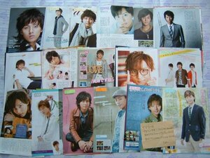 ◇Kis-My-Ft2/藤ヶ谷太輔　TVぴあ/TVnavi/TVnaviSMILE/TVfan/TVfan CROSSほか 切り抜き　137ページ◇