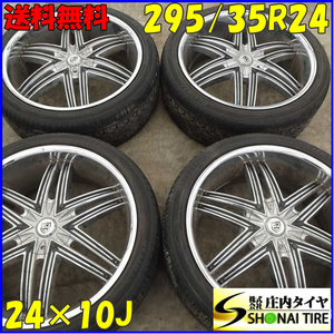 夏4本SET 会社宛 送料無料 295/35R24×10J 114V LEXANI レクサーニ アルミ PCD 150 ET+15 ランドクルーザー100 200 店頭交換OK！NO,E2781