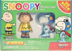 ◆メディコム・トイ KUBRICK キューブリック SNOOPY Showcase Vol.3…スヌーピー 宇宙飛行士/チャーリー・ブラウン)フィギュア付きマガジン