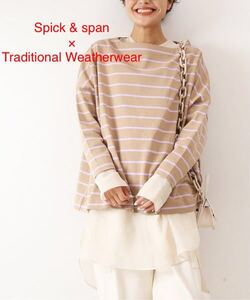 ほぼ新品＊Spick×Traditional Weatherwear ボーダー spick&span