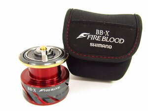 SHIMANO シマノ 夢屋 BB-X FIREBLOOD ファイアブラッド ハイレスポンスドラグ スプール C3000D ▼SP8282