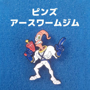 アースワームジム　ピンズ　セガサターン　スーパーファミコン　SS SFC タカラ　匿名配送　ピンバッジ EARTHWORM JIM