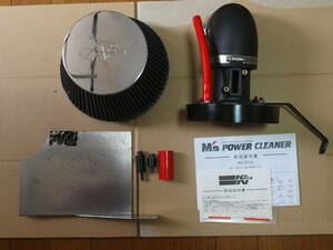 エムズ (Ms) パワークリーナー ホンダ用 PC-0516 ZF1 CR-Z LEA-MF6(1.5L) 中古品